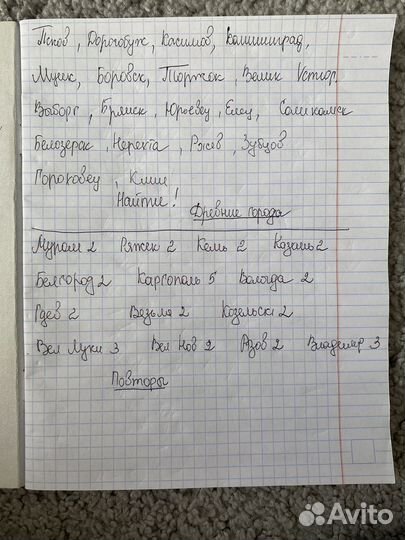 Юбилейные монеты 10 рублей