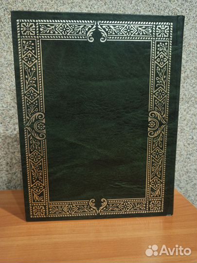 Лермонтов М. Ю. Подарочное собрание произведений