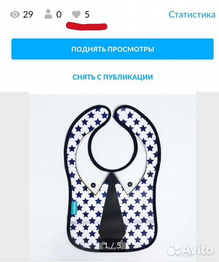 Фартук для кормления новый, слюнявчик, нагрудник