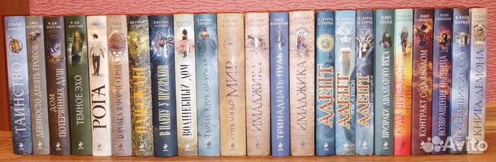 Книга-Загадка Книга-Мистика