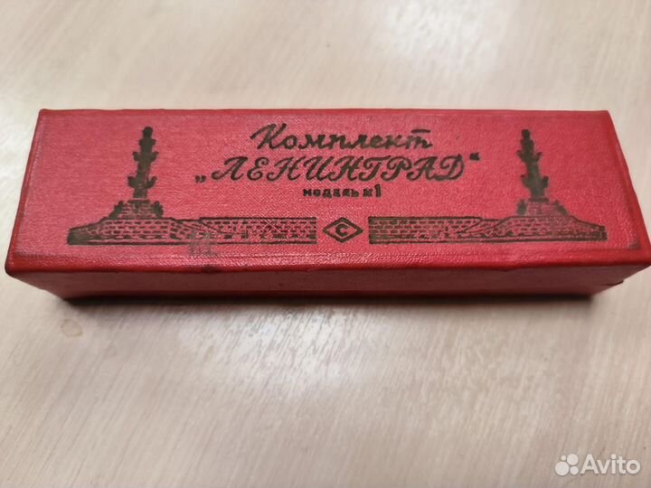 Перьевые ручки 1959 год