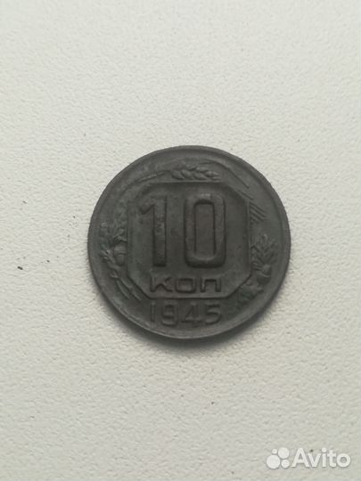 Рубли. Сибирь