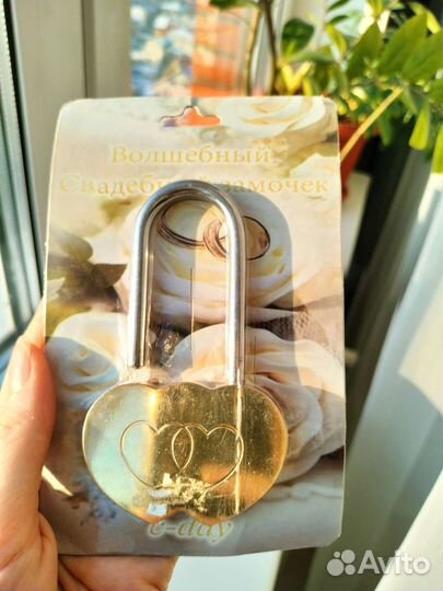 Свадебный замок