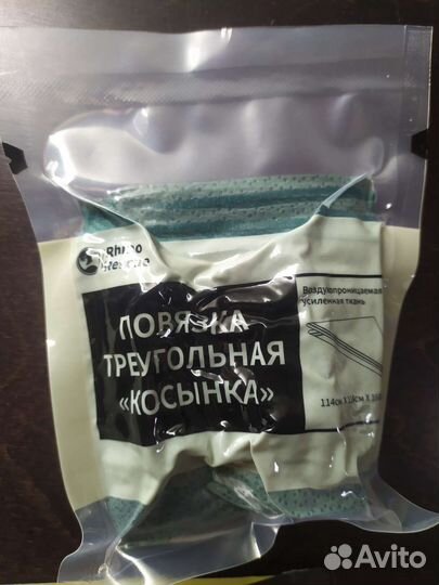 Медицина от Рино