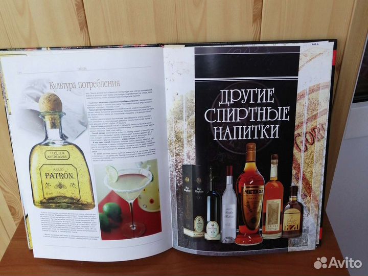 Специальная литература