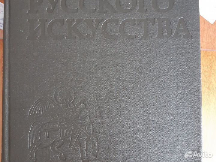 Пособие- энциклопедия,М., 1991г
