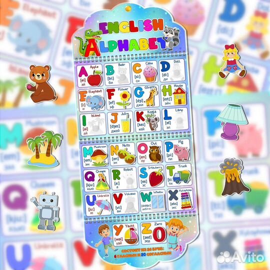 Плакат на липучках 