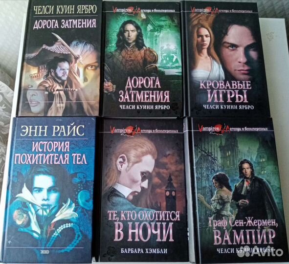 Мистика, ужасы, триллер 2