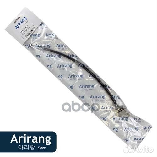 Шланг тормозной передний левый ARG201163L Arirang