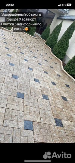 Тротуарная плитка брусчатка