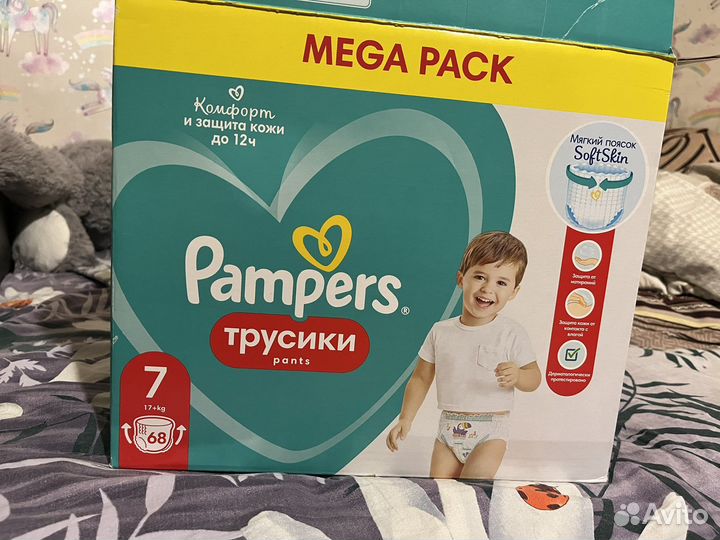 Подгузники Pampers