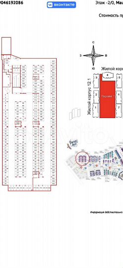 Машиноместо, 14 м²