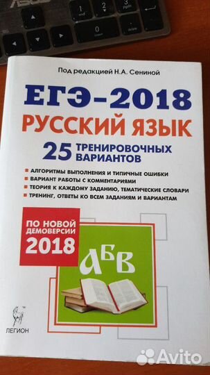 Учебники для подготовки к егэ