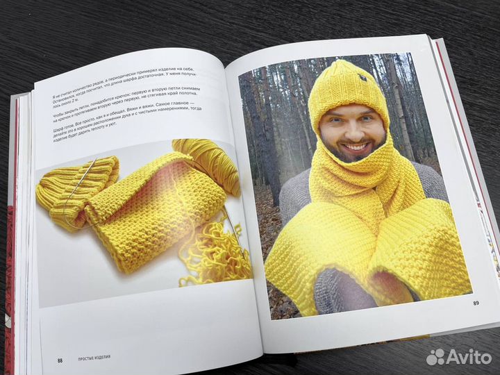 О вязании Андрей Курочкин Пора завязывать