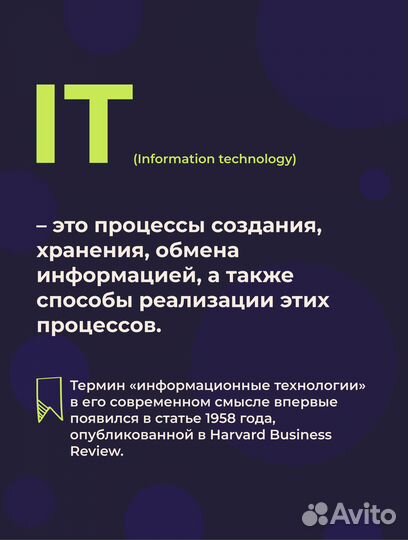 Графический дизайнер