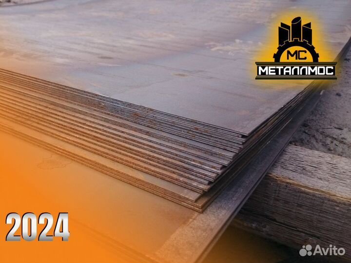 Лист г/к 10 Китай