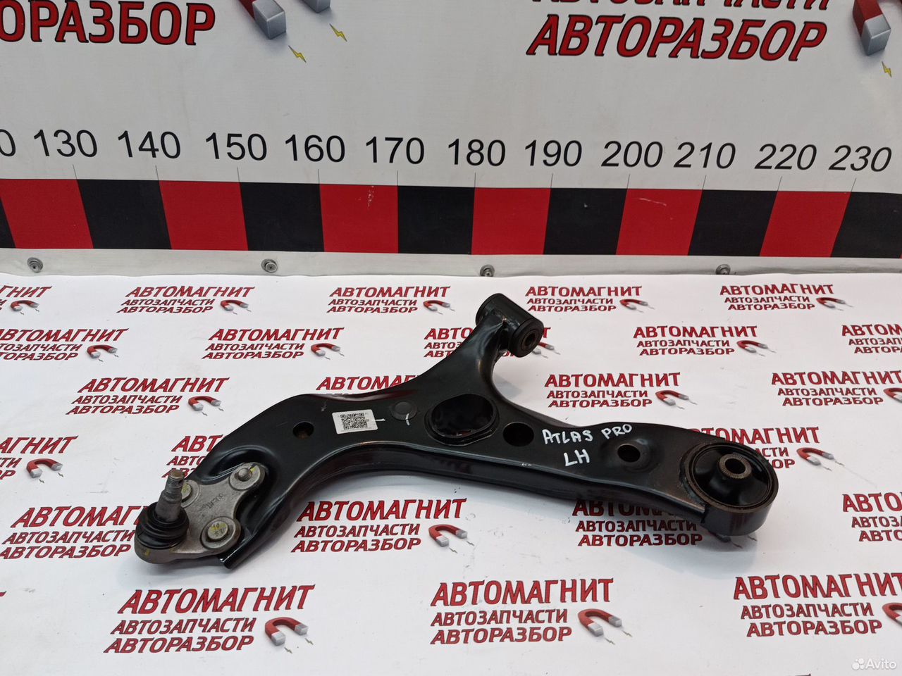 Рычаг передний левый Джили Атлас Про