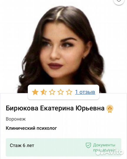 Тьютор