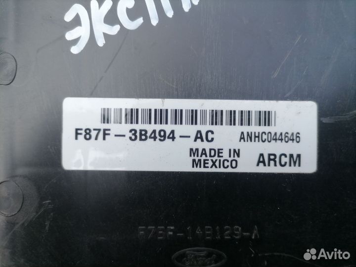 Блок управления подвеской для Ford Explorer (U2)