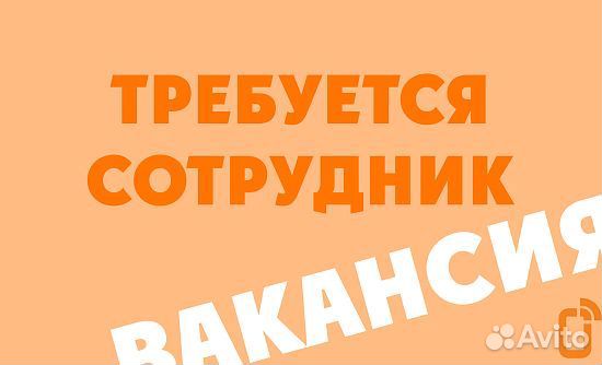Продавец с дневным графиком/Усть-Кут