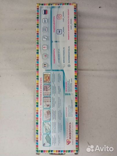 Картина стразами Мопс с пончиками