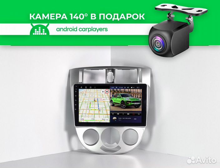 Магнитола android 2.32 Chevrolet Lacetti серебро