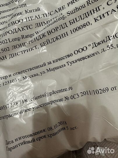 Фартук одноразовый