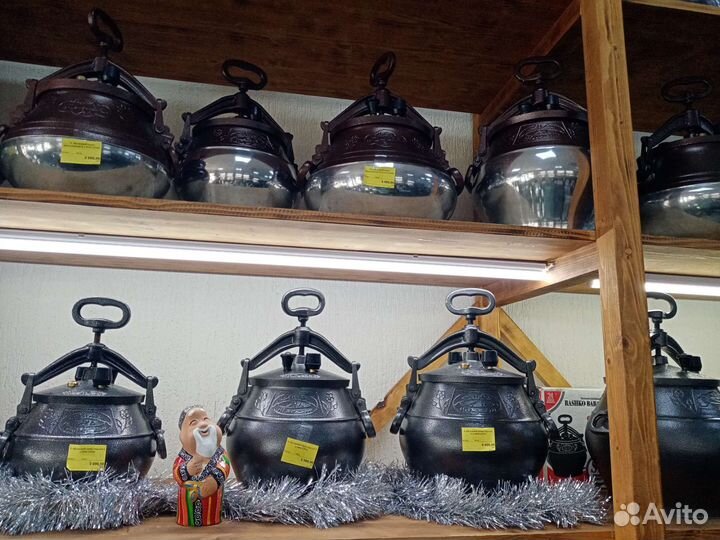 Афганский казан 10 литров