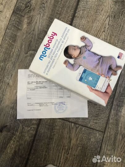 Монитор дыхания Monbaby