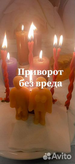 Обучение. Гадание.Помощь