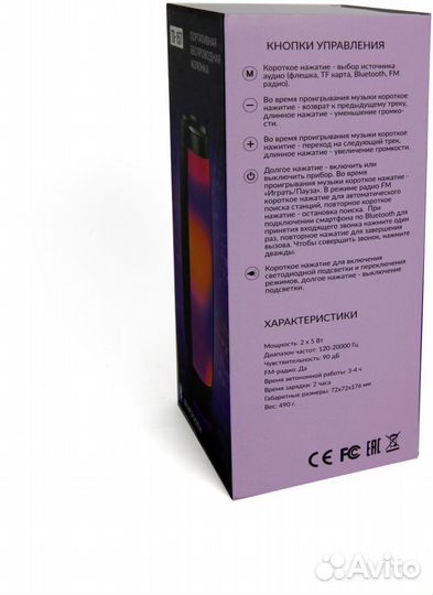 Новая Портативная колонка беспроводная блютуз