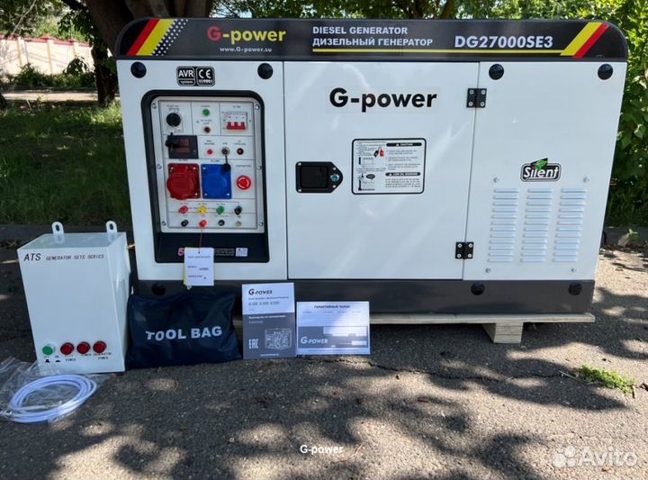 Генератор дизельный 20 kW g-power трехфазный с пос