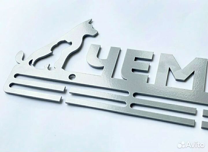 Медальница