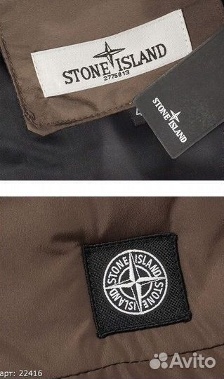 Жилетка Stone Island Коричневая