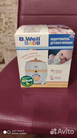Новый. Подогреватель для детского питания