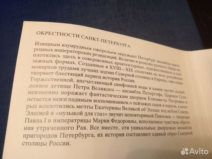 Набор открыток ленинград