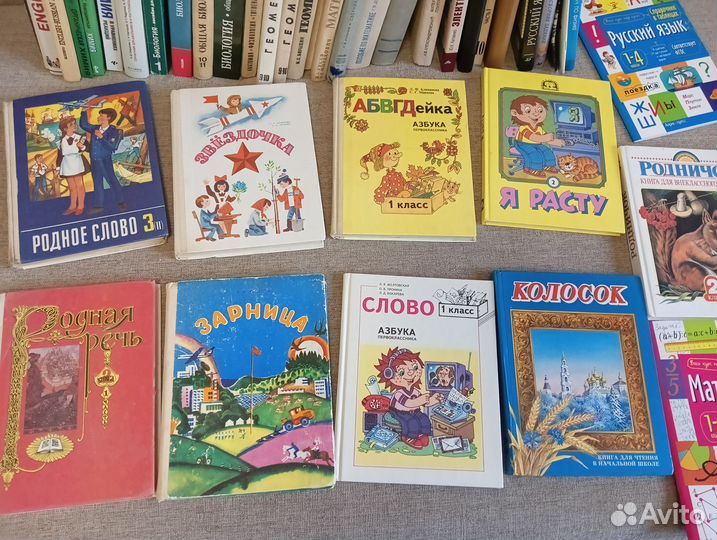 Учебники СССР и др : Математика, химия, профобр