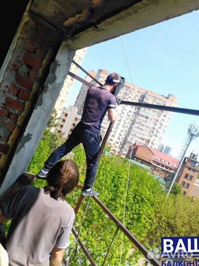 Остекление балкона с гарантией 5 лет