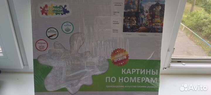 Набор для рисования картины по номерам