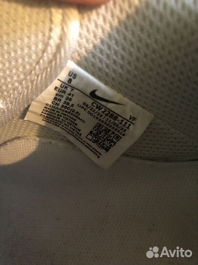 Nike air force 1 white