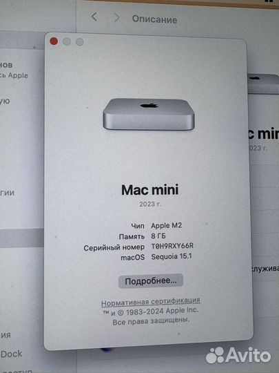 Mac mini m2 8 256