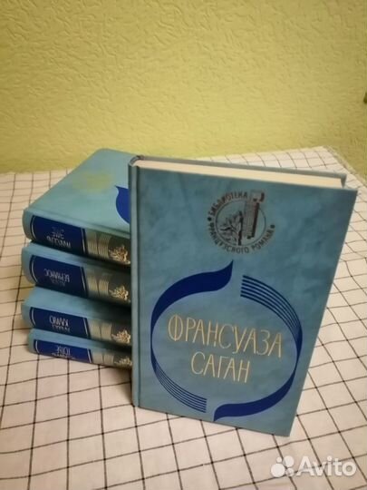 Книги Французских писателей