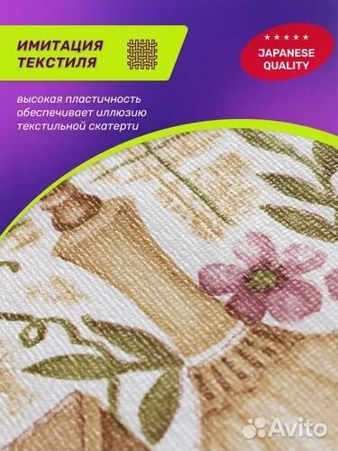 Овальная скатерть на стол Meiwa бежево-коричневая