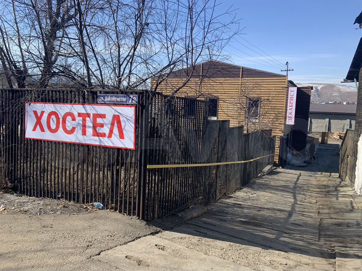 Комната 20 м², 2/2 эт.