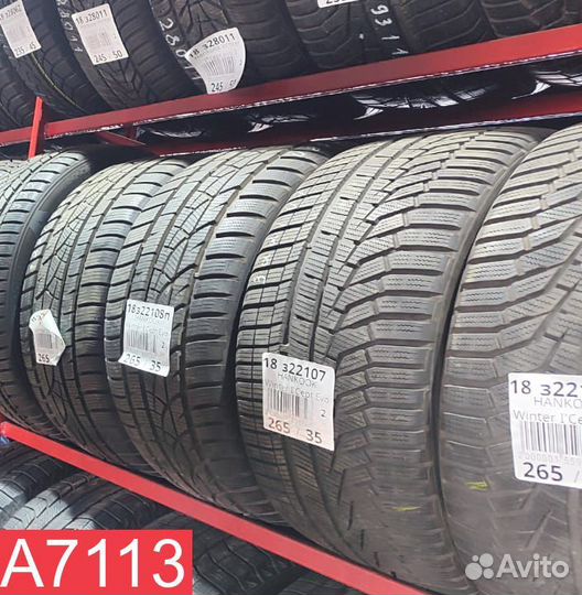 Gislaved Nord Frost 5 185/65 R15 90P