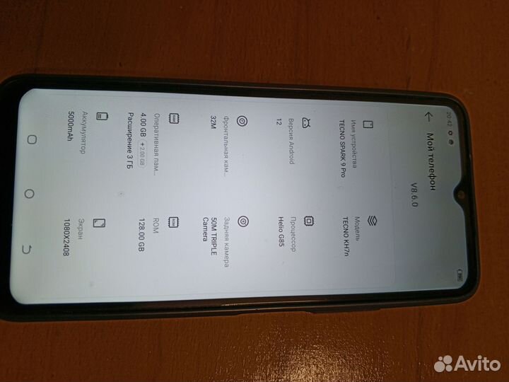 TECNO Spark 9 Pro, 6/128 ГБ