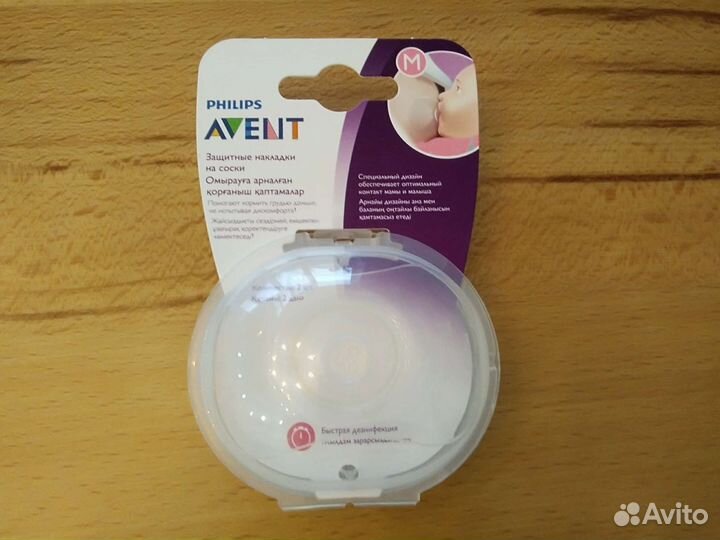 Накладки новые для груди Philips avent