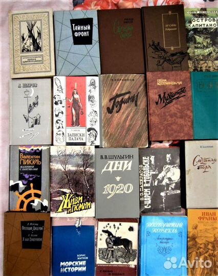 Ж. Кессель. Дневная красавица. Р. Кено. Одиль. Ж