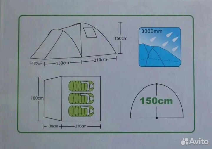 Палатка 3-Х местная Арктика-1912