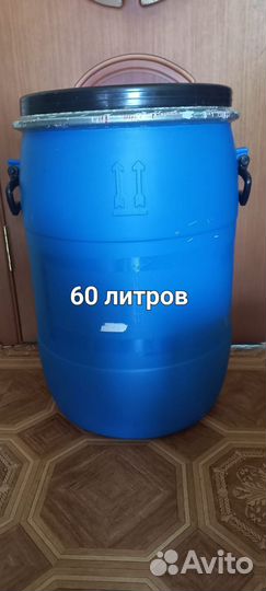 Продам пластиковые бочки
